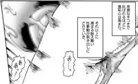 [Kame no Onaka] CORRUPT&ROTTEN Cutey Liddy no Funiku no Andouille "Sono San"