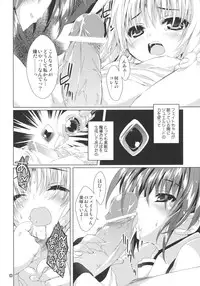 (C85) [Magic Private Eye (Mitsuki Mantarou)] SUMMARY VERSION 3 (Various)