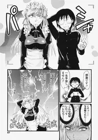 COMIC TENMA 2007-11