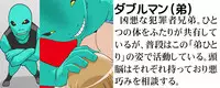 (同人誌)[らぶらぶ☆くらふと] 宇宙の女刑事 エルチ