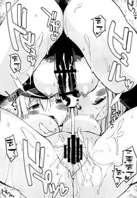 (C90) [Digital Flyer (Oota Yuuichi)] DANKE+SCHON (Kantai Collection -KanColle-) [Chinese] [空気系☆漢化]