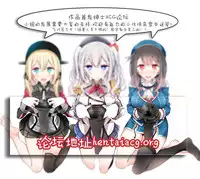 (C92) [Hisagoya (Momio)] BB-chan wa Sunao ni Shasei Sasete Kurenai (Fate/Grand Order) [Chinese] [靴下汉化组]