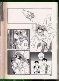 [Anthology] Bishoujo Doujinshi Anthology 19