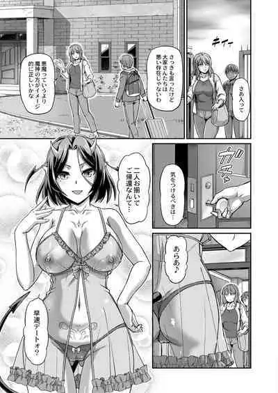 Youjokan no Nichijou - Daily Life at The Yojokan