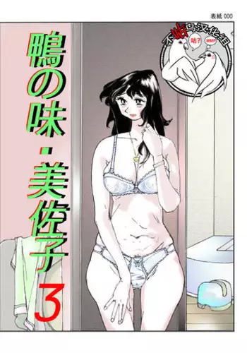 [アサルトマシンガン (闇鍋ヱリカ)] 君タチのくせに何で僕に抱かれにくるかな (おそ松さん)