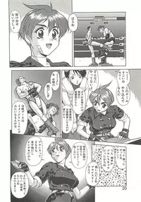 [Umedama Nabu] Operation Daisakusen