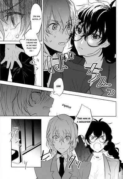 Kanojo wa Hidoutei.