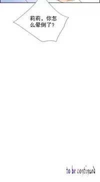 [Juder] Lilith`s Cord | 莉莉丝的脐带 Ch.1-35 [Chinese]