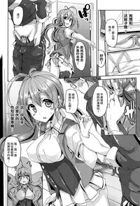 [Mokufuu] Ecstasy Holic  [Chinese] [无毒汉化组]