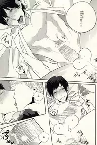 [Xe (Shima)] Ano Hi no Bokura ni Sayounara (Haikyuu!!)
