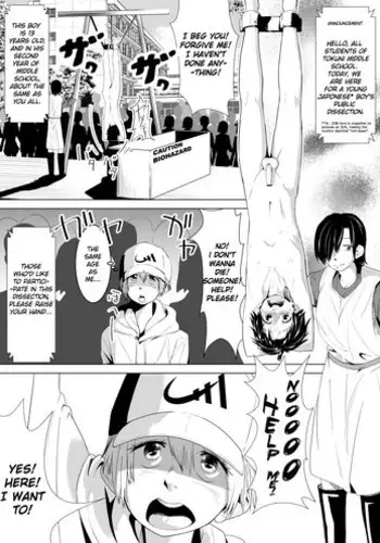 (C78) [Yorokobi no Kuni (JOY RIDE)] If something looks hot—then it's naturally not NOT HOT! I present you a very VERY HOT NENE! (Love Plus) [English]