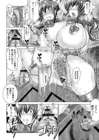 [Oobayashi Mori] Manyuu Danyuu [Digital]