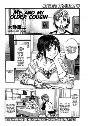 [Kishizuka Kenji] Boku to Itoko no Onee-san to | Together With My Older Cousin Ch.1-3 [English] {Doujins.com} [Digital]