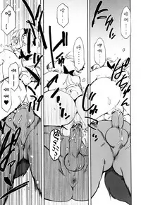 [Kikaider Reijhiro] Nipple Boy Fragments Ch. 1-8 [Chinese] [刚刚汉化]