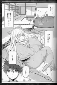 (C84) [cafe-hotcocoa. (Cocoa)] Rabunyan