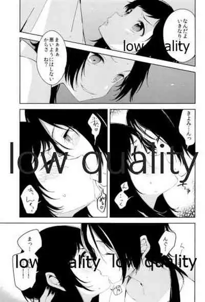 そういうことに詳しいなら教えてよ。