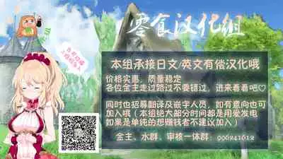 Sono Sugata o Eien ni  | 让那模样永远的