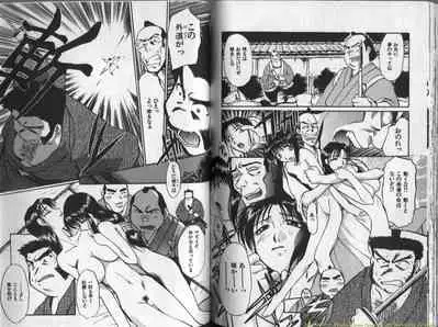 Mousou Ekimae Ryugaku