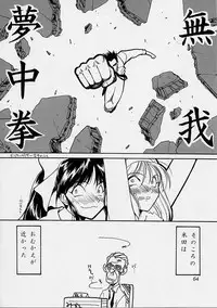 (C51) [UA Daisakusen (Harada Shoutarou)] Ruridou Gahou San (Sakura Wars)