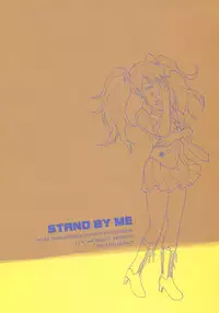 (C85) [Lv.X+ (Yuzuki N Dash)] STAND BY ME (Super Danganronpa 2) [Chinese] [漢化組漢化組×Foxglove]