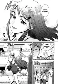 [Distance] HHH Triple H  Ch. 1-5 [Uncensored][Eng]