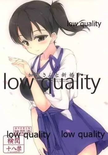 Kaga Sakuseiroku | 카가착정록