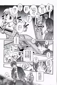 [Suika Koron] Doukyuusei Kansatsu Catalog
