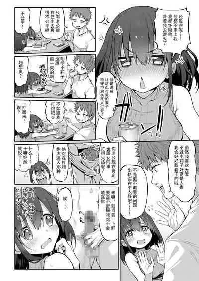 [Marked-two (Suga Hideo)] Hi.Mi.Tsu.Ma Marked-girls Origin Vol. 6[Chinese]【羅莎莉亞漢化】