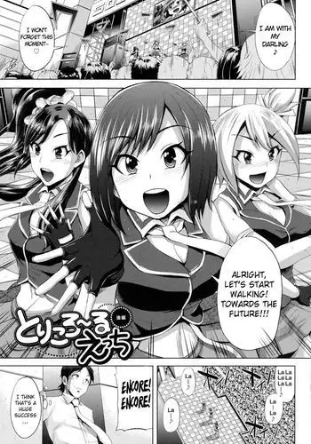 Tricolor Ecchi - Final