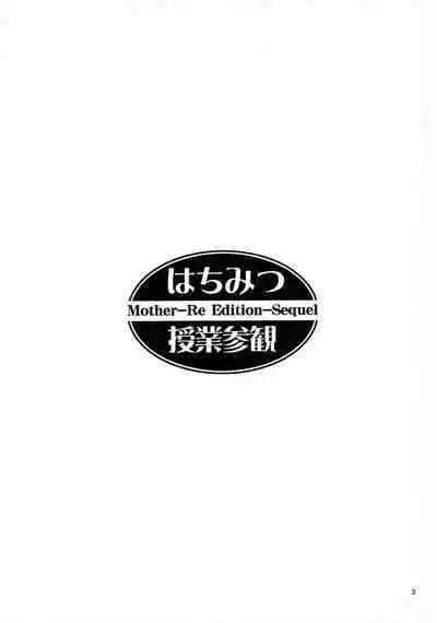 (C68) [Narimasuya (Akiba Wataru)] Hachimitsu Jugyousankan - Mother -Re Edition- Sequel (Onegai Teacher) (Chinese)