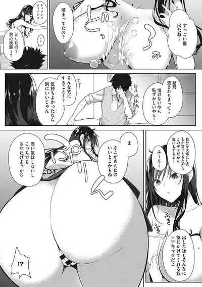 ズリトピア