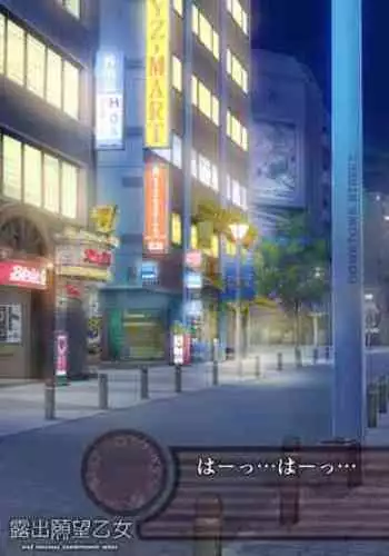 ちとせはもっと激しく編