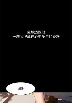 Run away 1-30 中文翻译 （更新中）