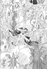 (C79) [Strawberry (Ichigo)] Demo Mima-sama no Sakunyuu nara Chotto Mitai kamo (Touhou Project)