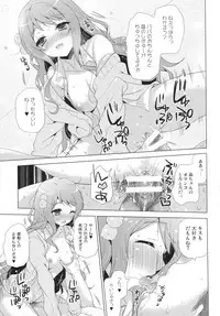 (CT24) [SEM;COLON (Mitsu King)] G.I.R.L (Selector Infected WIXOSS)