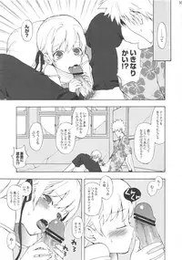 (C84) [N.N.F.S (Various)] Oshino Shinobu 100P (Bakemonogatari)