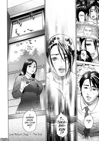 [Hyji] Low Return ~Toshiue no Imouto~ [English] [Tadanohito] [Decensored]