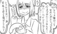 [Tonda] 遠距離ックス (総集編)
