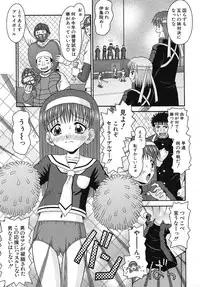 [Tomohara Michiya] Binkan Point