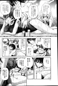 COMIC Mate 2013-02