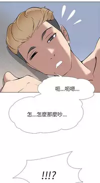 公寓啪啪趴【chinese】