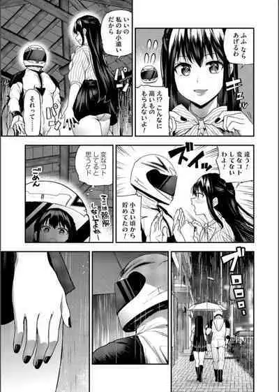 COMIC Magnum Vol. 163