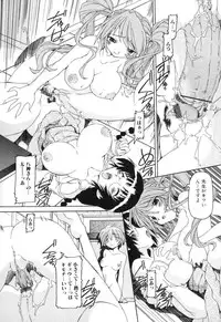 [Anthology] Futanarikko Lovers 5