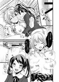 [Sobakara (Dakara)] Oyasumichuu no Onee-chan ni Itazura Shitemitara... [Digital]