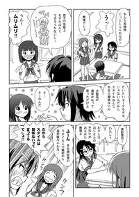 [Chimee House (Takapi)] Sachina no Roshutsu Nikki - Sachina's Public diary [Digital]