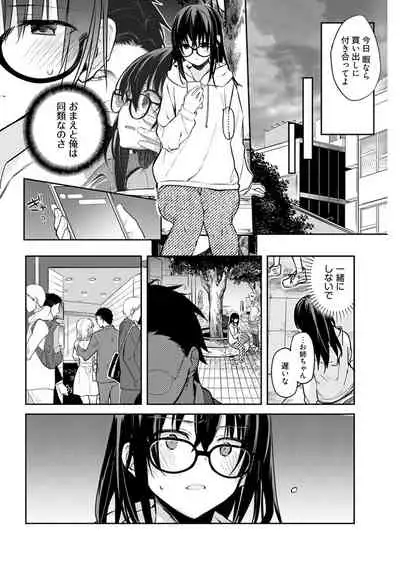 Young Comic 2021-03