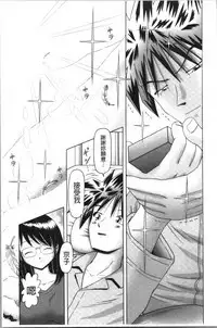 Yousei Settai - Aiyoku no Yukemuri Ryojou | 幼性接待 愛欲的溫泉湯煙旅情