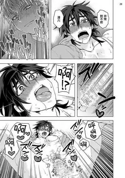 [Ashigarumaru] Kurakute Semai Fukai Toko | 幽暗狭窄的深处 [Chinese] [拾荒者汉化组] [Digital]