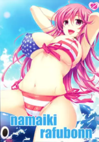 (C68) [Various (Various)] Doki! Onnadarake No Shinra Taikai (Shinrabanshou Choco)