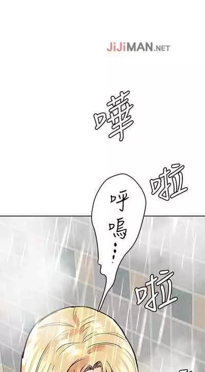 要对妈妈保密唷!（作者：NOAH） 第1~30话  mangaroshionline.blogspot.com